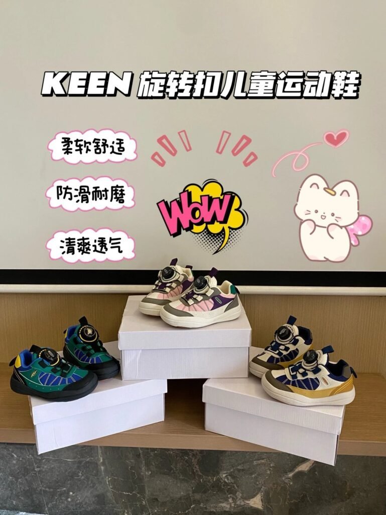 KEEN Children’s Athletic Sneakers with Rotary Dial Closure